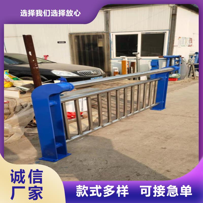 桥梁护栏【桥梁护栏】购买的是放心本地公司