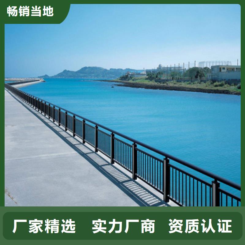 道路护栏【景观】护栏型号齐全定制批发