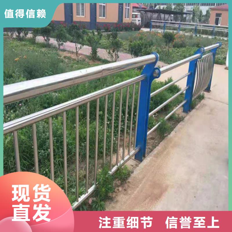 【道路护栏复合管护栏性价比高】出货及时