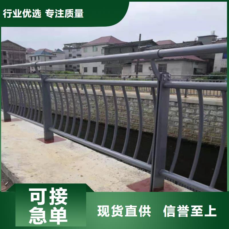 【道路护栏灯光防撞护栏厂家自营】物流配送