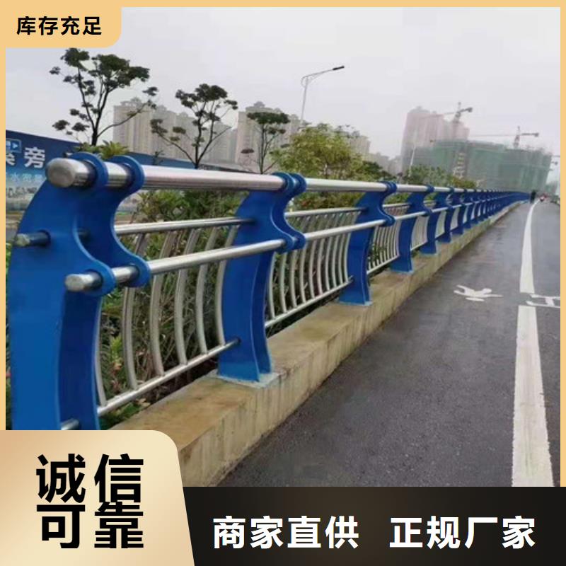 道路护栏_山东不锈钢护栏定制零售批发质量三包