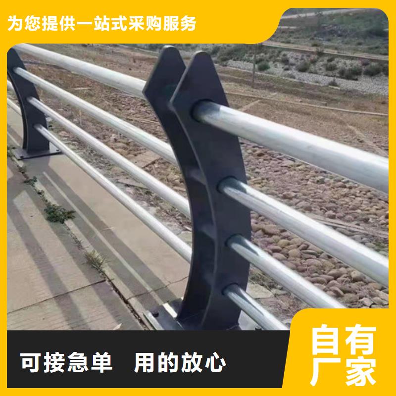 【道路护栏】防撞护栏口碑好实力强质优价廉