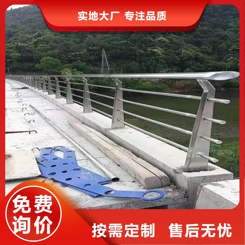 【道路护栏山东不锈钢护栏24小时下单发货】定制批发