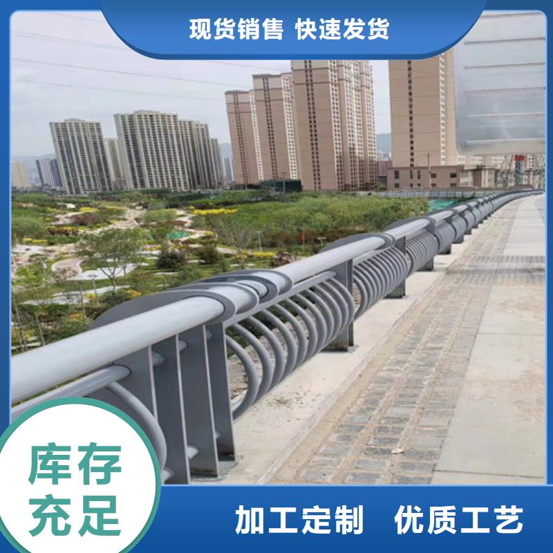 【道路护栏镀锌管景观护栏快速物流发货】同城生产商