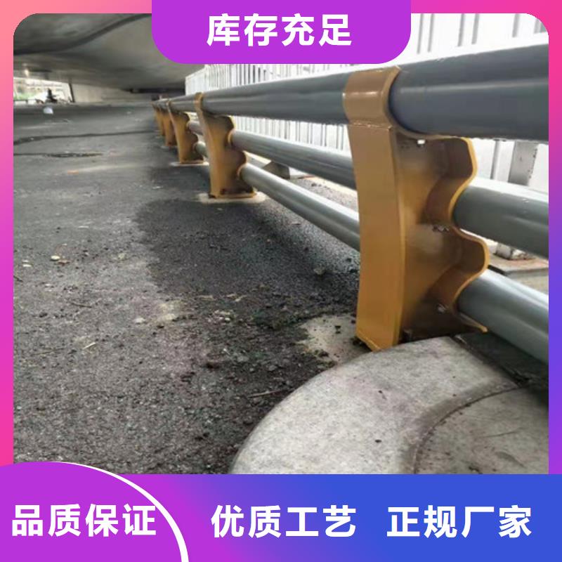 道路护栏桥梁景观栏杆专业生产厂家闪电发货