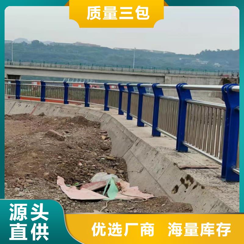 【道路护栏_灯光防撞护栏助您降低采购成本】采购无忧