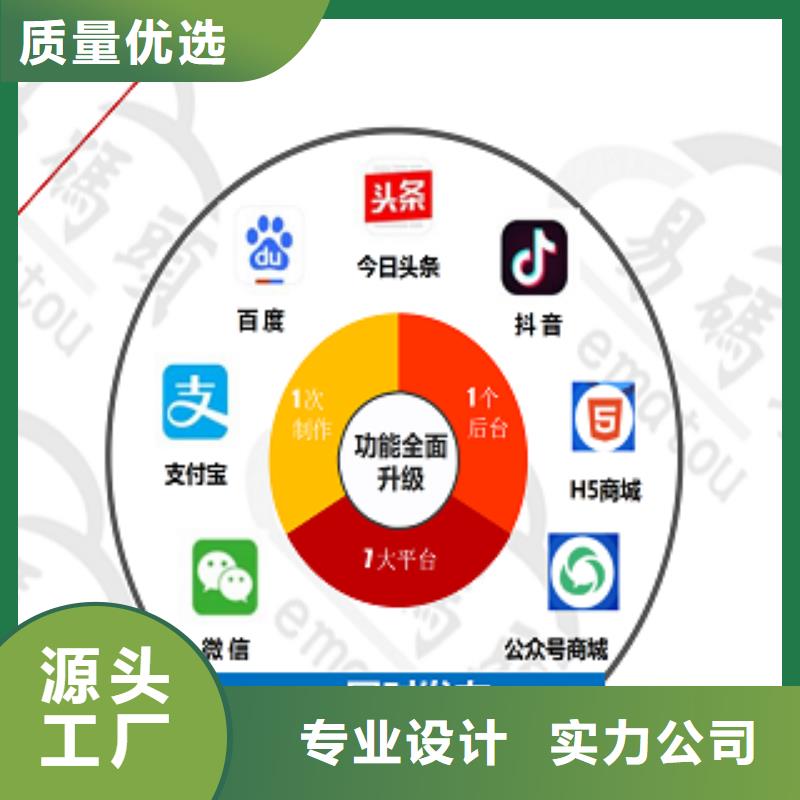 【小程序制作小程序开发用心做好细节】买的放心安兴用的舒心