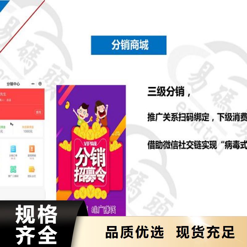 小程序制作-【教育app小程序定制】支持大小批量采购大品牌值得信赖