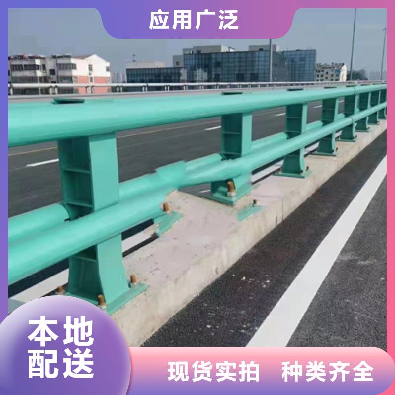 【不锈钢复合管】道路防撞护栏型号齐全本地生产厂家