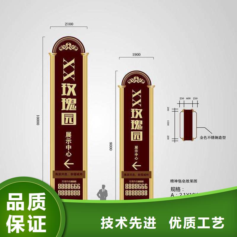 社区雕塑精神堡垒质量放心工厂自营