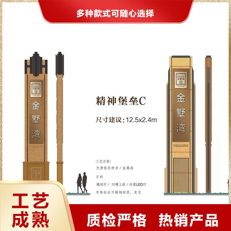 大型雕塑精神堡垒品牌厂家品种全