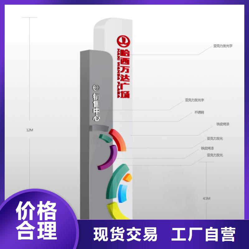 社区精神堡垒雕塑质量可靠敢与同行比质量