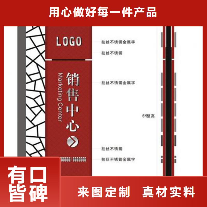 社区精神堡垒雕塑欢迎订购专业厂家