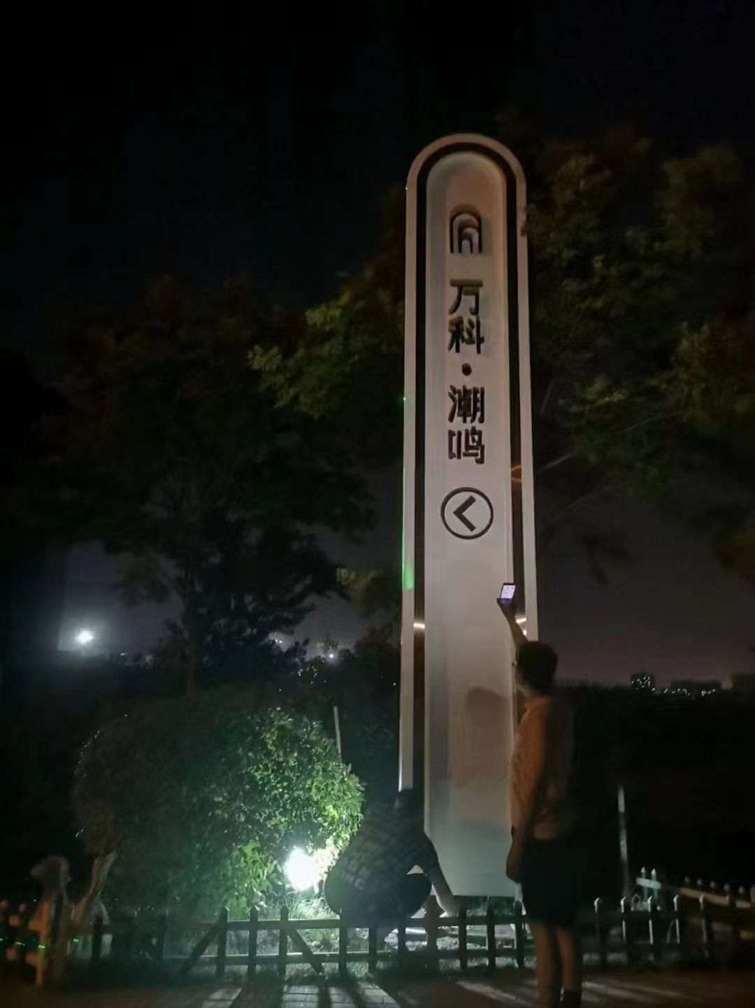 屯昌县地产精神堡垒来样定制