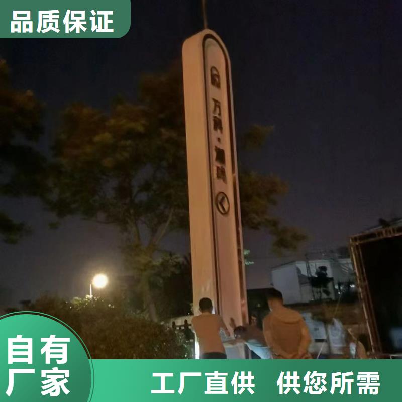 房地产精神堡垒实力厂家本地经销商