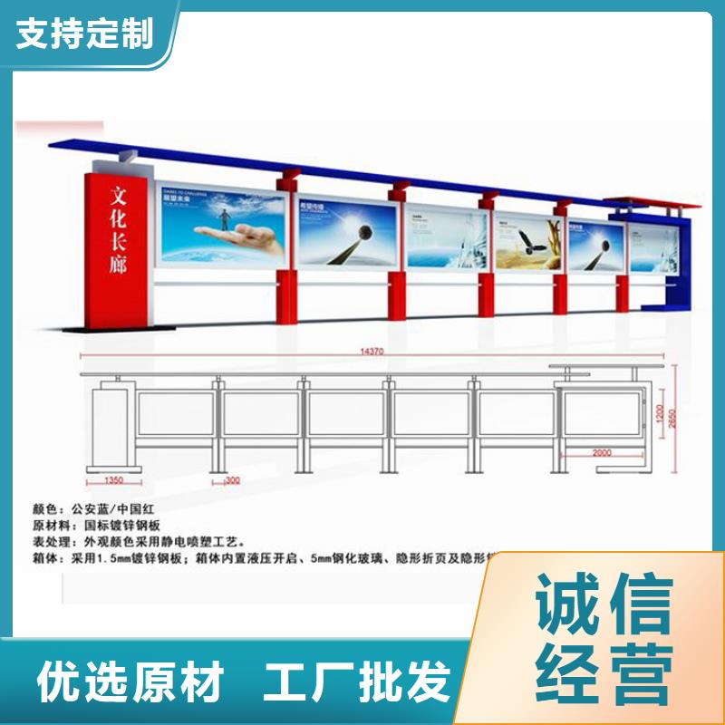 仿古宣传栏灯箱解决方案采购