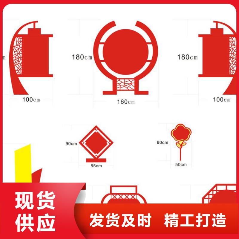 乡村振兴价值观标牌全国配送当地品牌