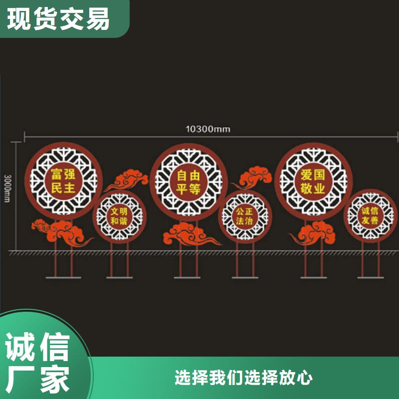 法治价值观标识牌欢迎订购专业生产团队