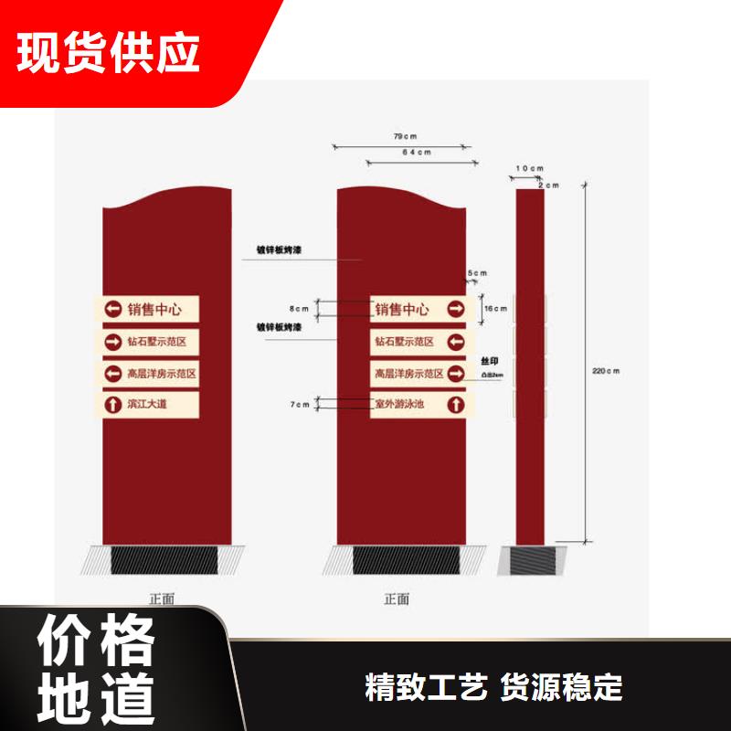 景区导视牌值得信赖卓越品质正品保障