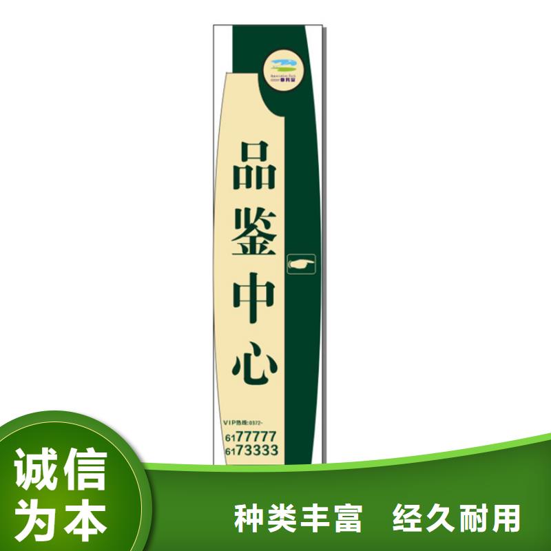 城镇导视牌标识信赖推荐本地制造商