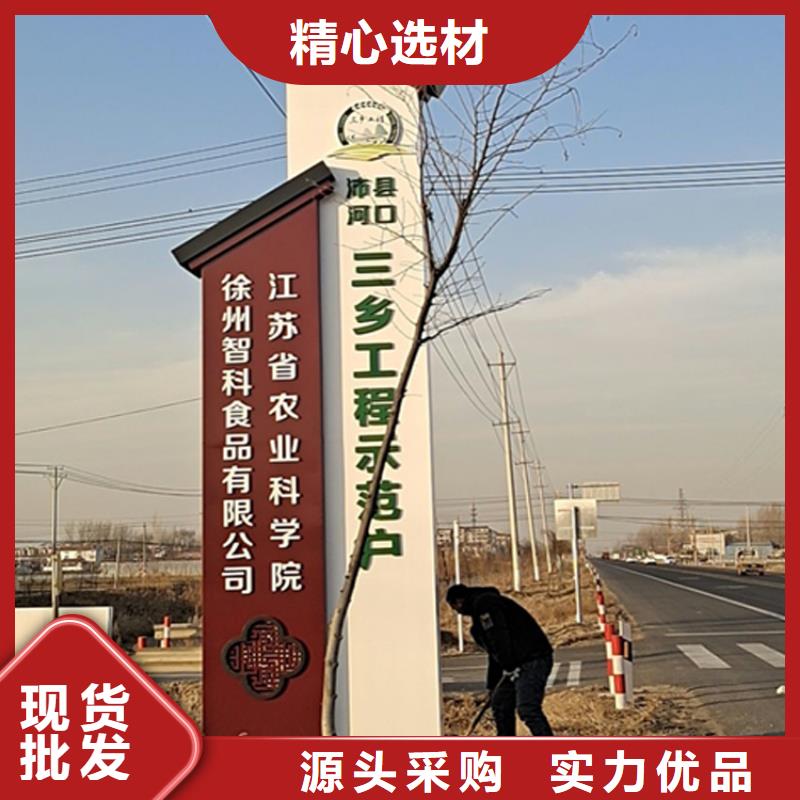 健康主题公园导视牌全国配送当地生产厂家