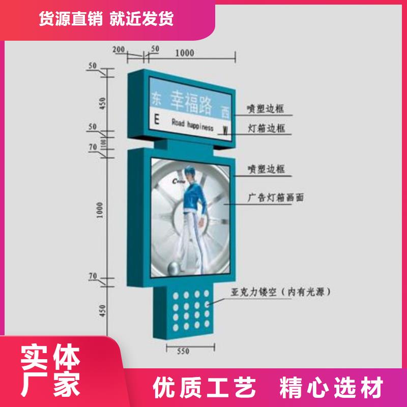 公园指路牌灯箱施工团队附近制造商