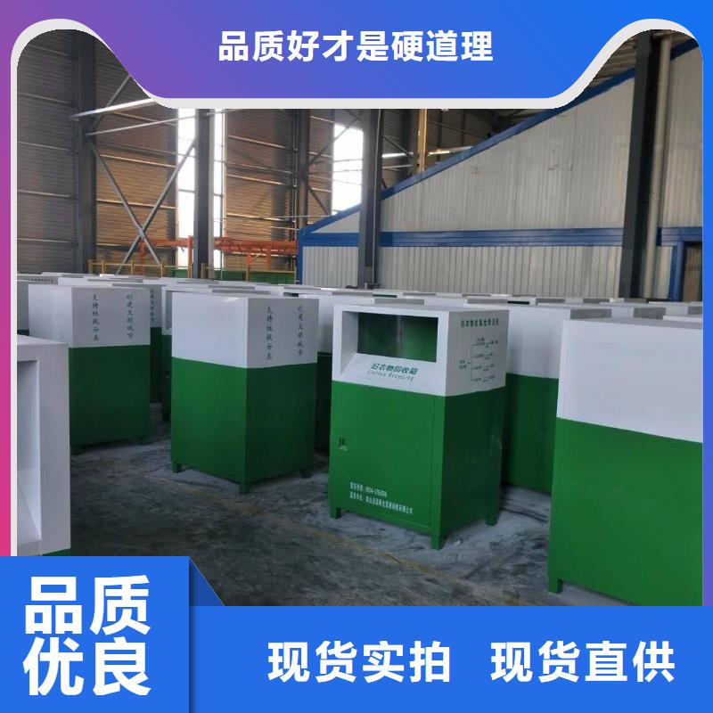 可回收旧衣回收箱支持定制丰富的行业经验
