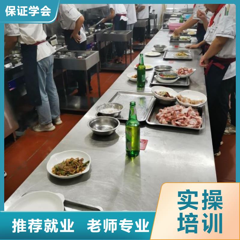 【厨师学校】学新能源汽修学费多少钱老师专业同城经销商