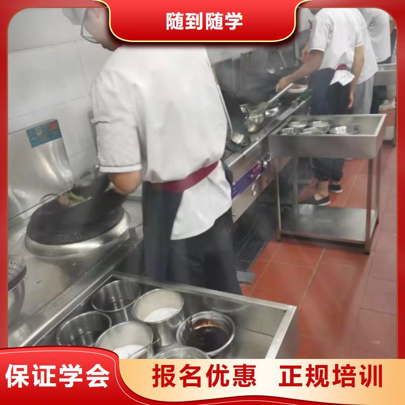 【厨师学校】虎振厨师学校就业不担心师资力量强