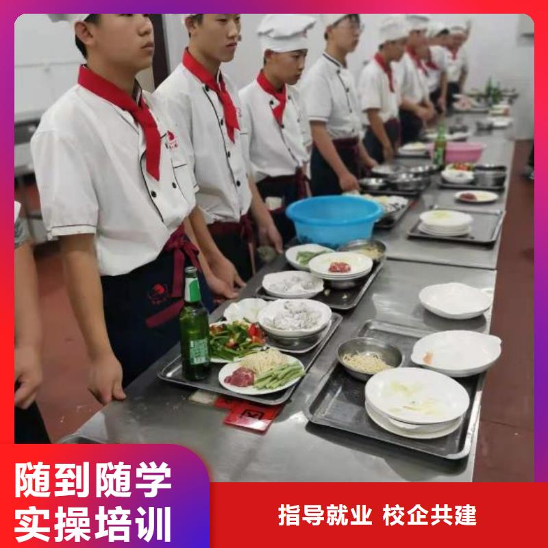 厨师学校学厨师烹饪学费多少钱校企共建实操教学