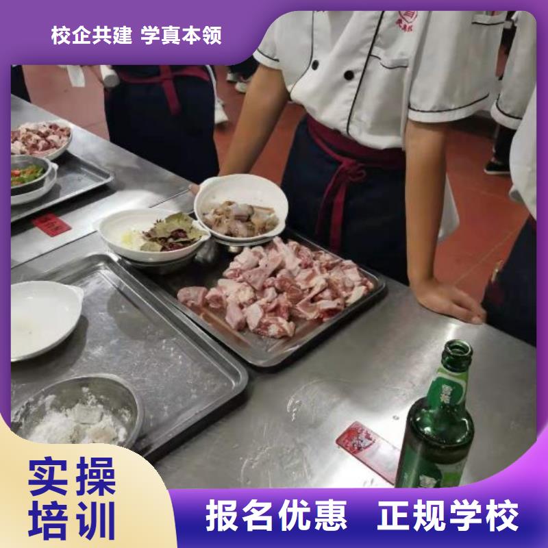 厨师学校新能源汽修学校哪家好就业快当地生产厂家