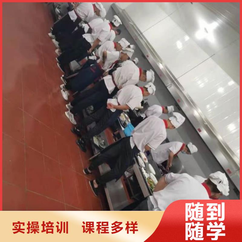 厨师学校数控车床培训学校保证学会手把手教学