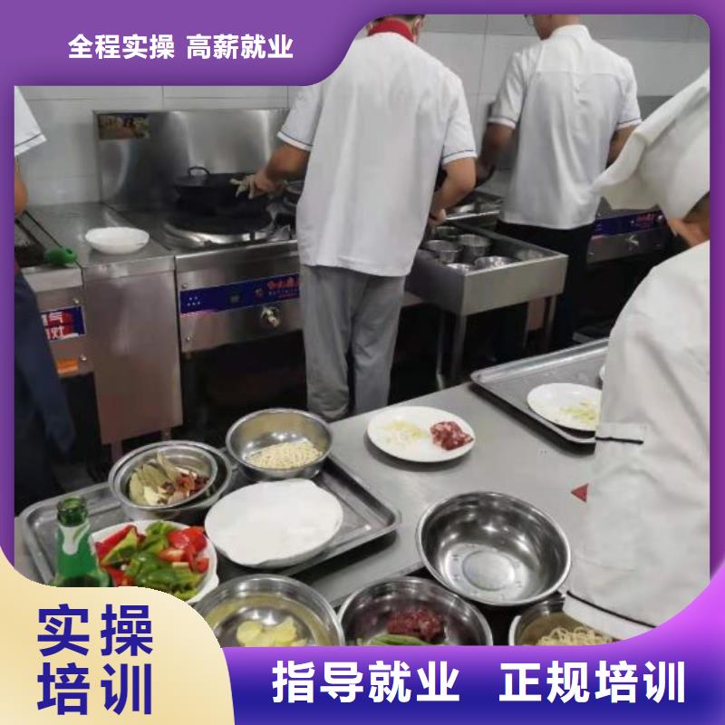 厨师学校【厨师培训学校】理论+实操当地生产商