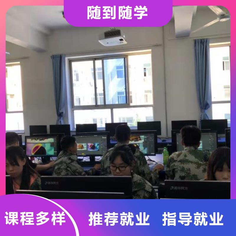 【厨师学校_新能源汽修学校哪家好指导就业】本地制造商