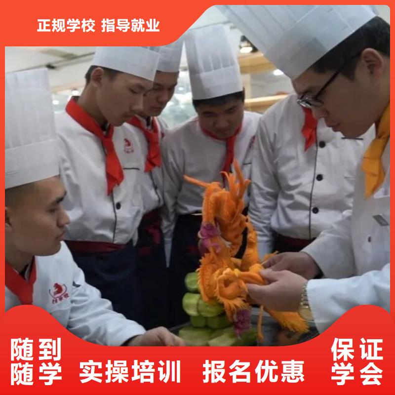 【厨师学校】虎振厨师学校学真技术同城供应商
