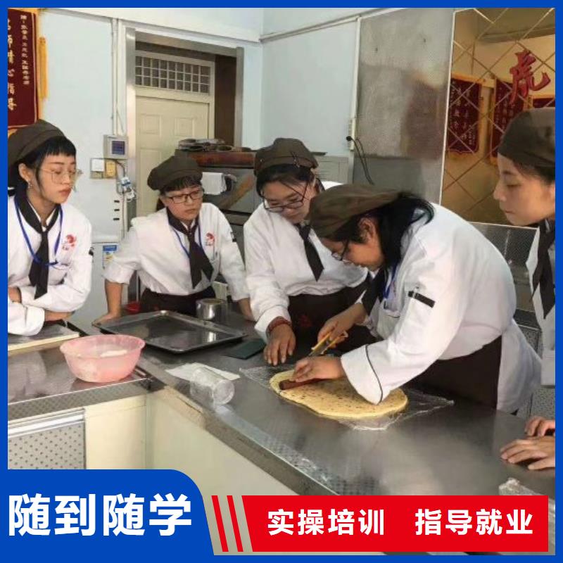 厨师学校厨师培训学校免费试学实操教学