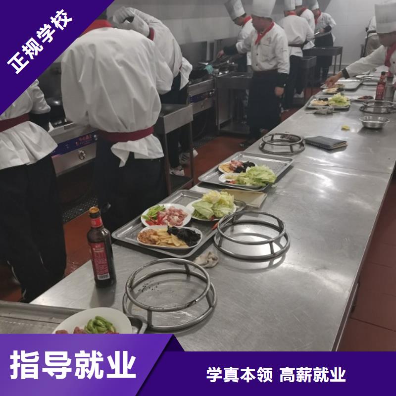 厨师学校,钩机学校课程多样就业