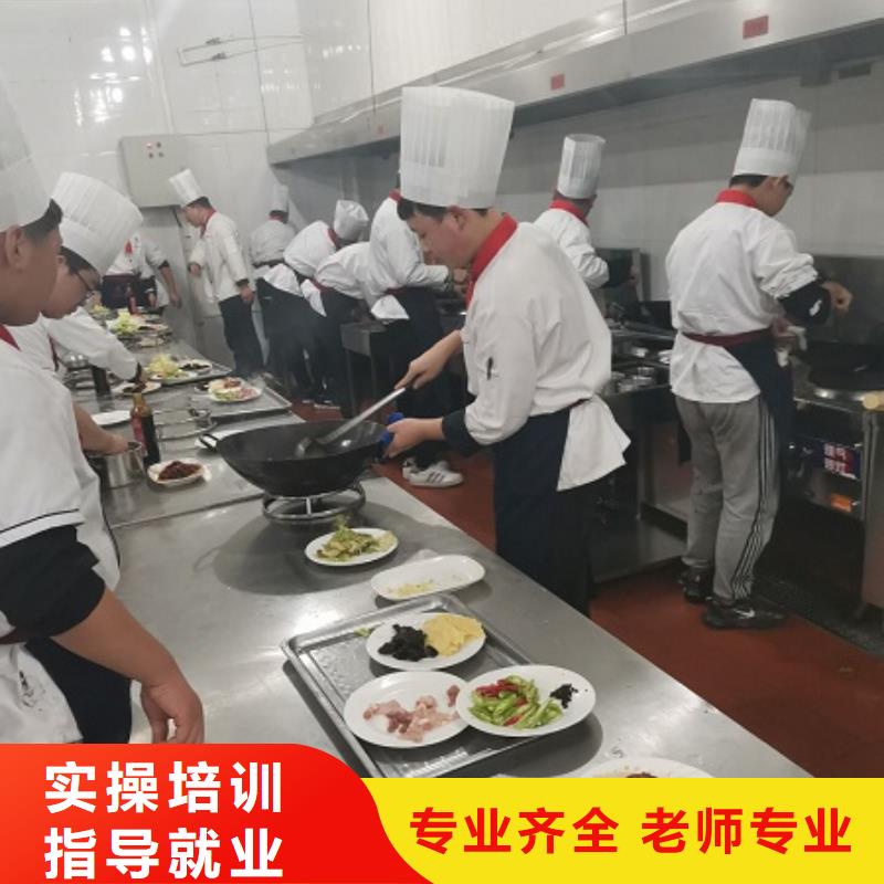 【厨师学校,学厨师多少钱一年报名优惠】实操培训