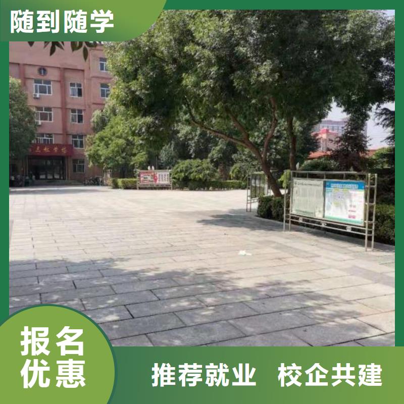 厨师学校数控车床培训学校校企共建正规学校