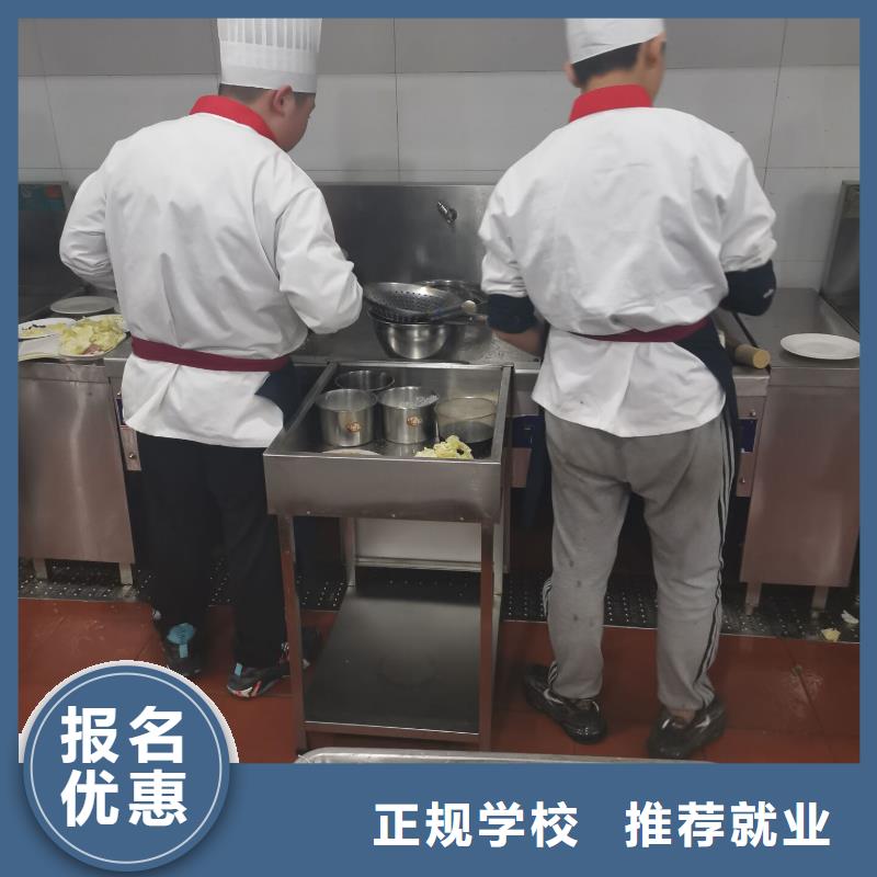 ​【厨师学校学厨师多少钱一年学真本领】当地供应商