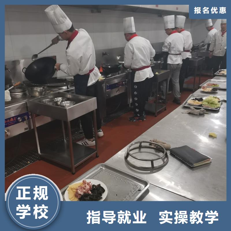 厨师学校美容美发培训免费试学就业