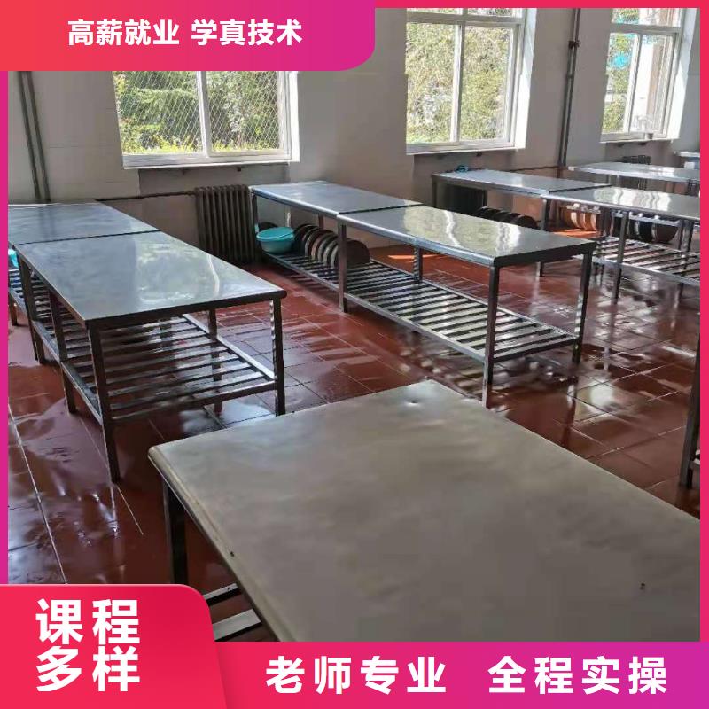 【烹饪培训学校特色小吃就业】同城供应商