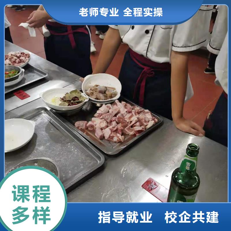 烹饪培训学校数控车床培训学校正规学校学真本领