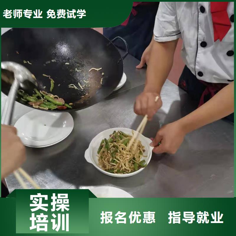 烹饪培训学校糕点培训手把手教学同城制造商