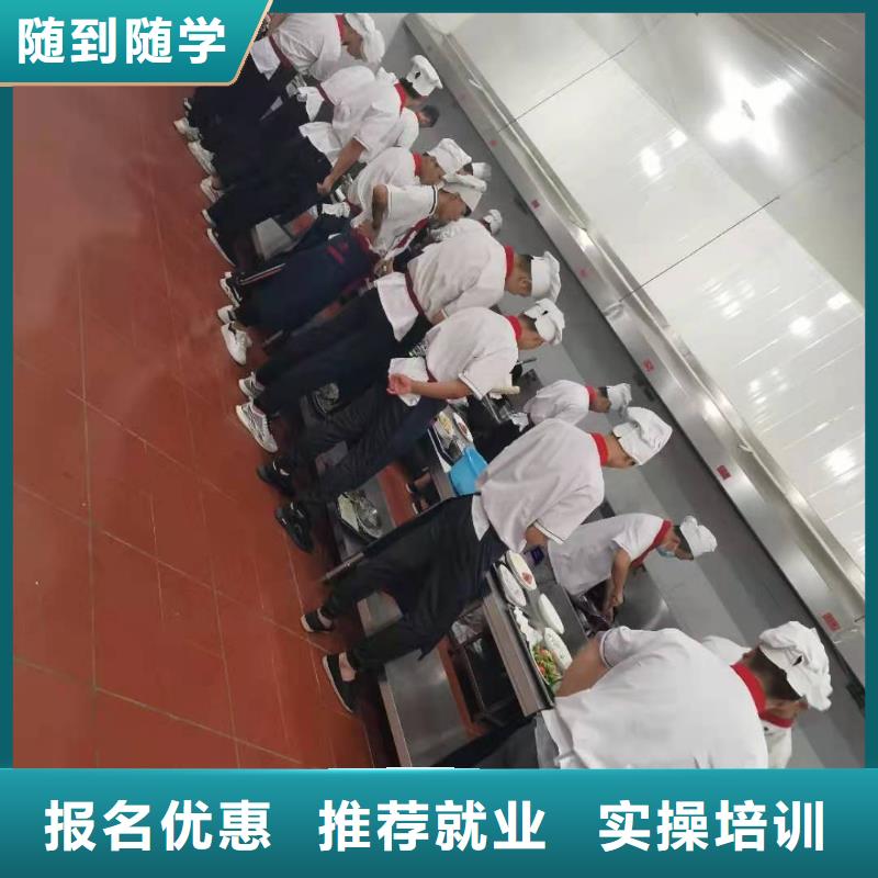 烹饪培训学校汽修学校技能+学历校企共建