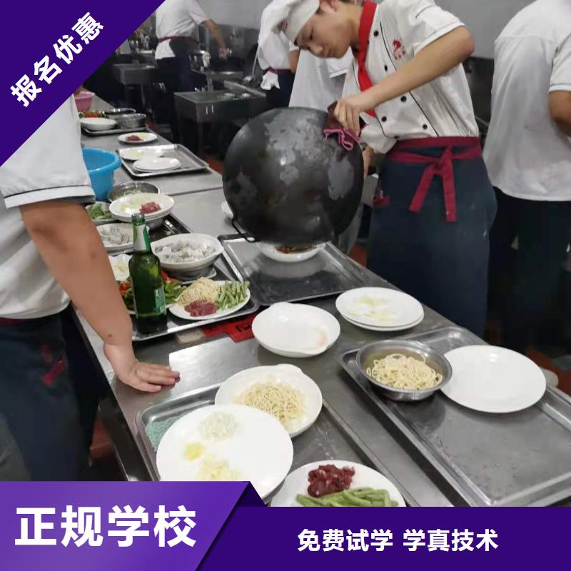 烹饪培训学校汽修班课程多样就业前景好