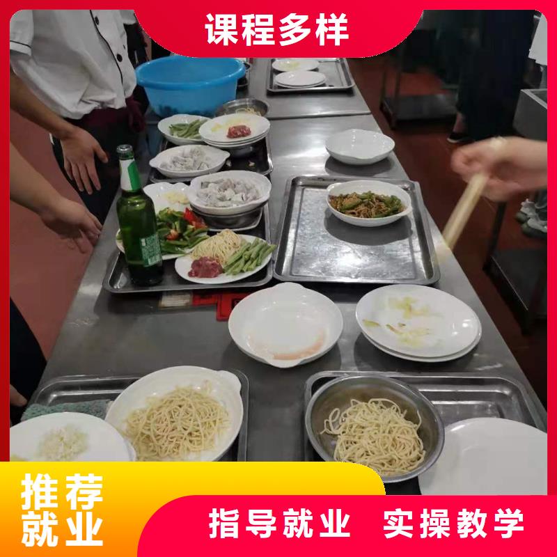 烹饪培训学校塔吊教学就业前景好就业前景好