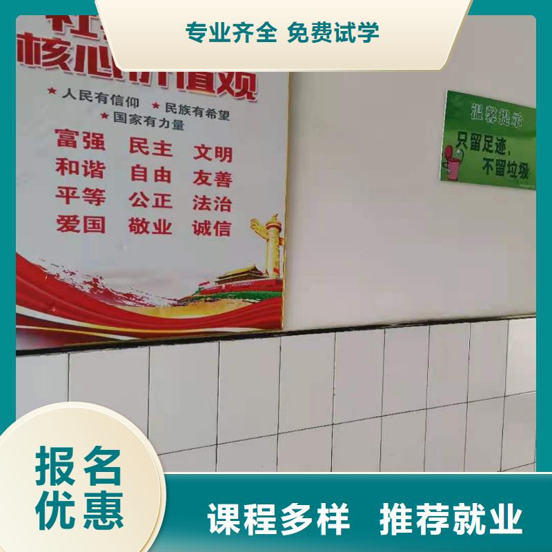 烹饪培训学校平面设计培训免费试学全程实操