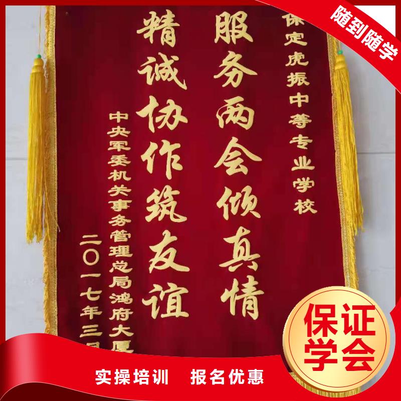 烹饪培训学校新能源汽修学校排行榜学真技术免费试学
