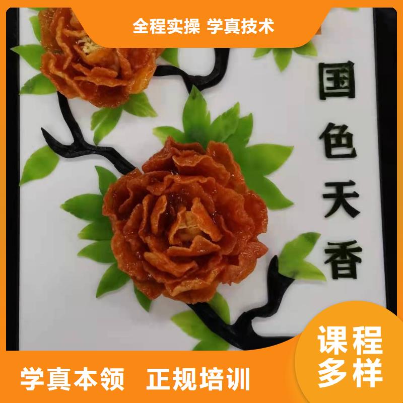 烹饪培训学校中西糕点烘焙蛋糕培训报名优惠实操培训